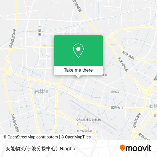 安能物流(宁波分拨中心) map