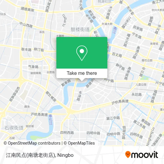 江南民点(南塘老街店) map