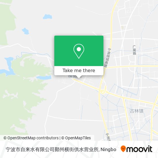 宁波市自来水有限公司鄞州横街供水营业所 map