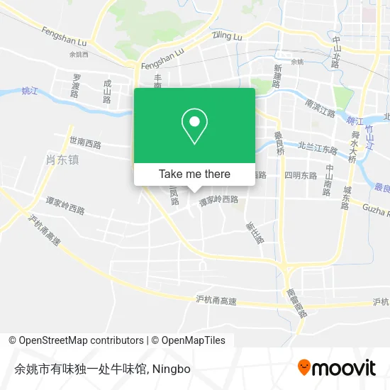 余姚市有味独一处牛味馆 map