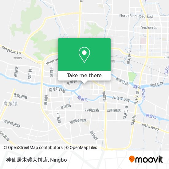 神仙居木碳大饼店 map
