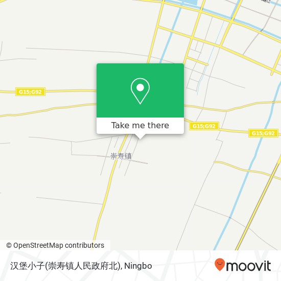 汉堡小子(崇寿镇人民政府北) map