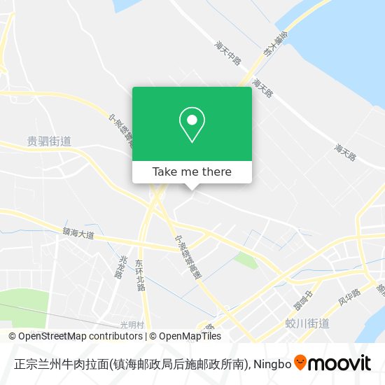 正宗兰州牛肉拉面(镇海邮政局后施邮政所南) map