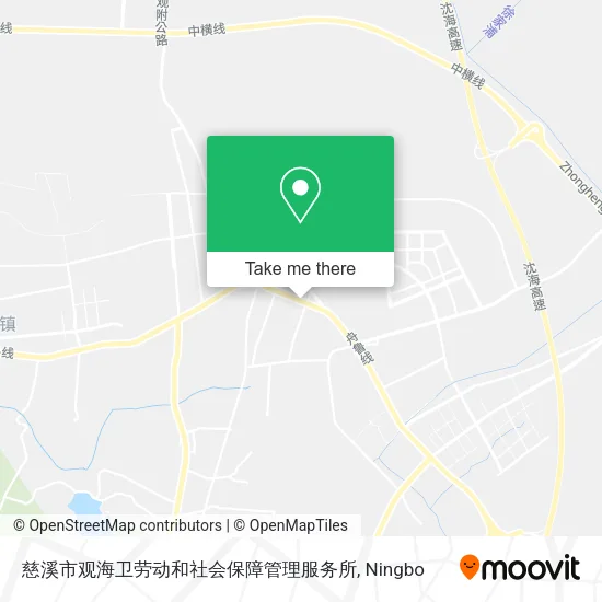慈溪市观海卫劳动和社会保障管理服务所 map