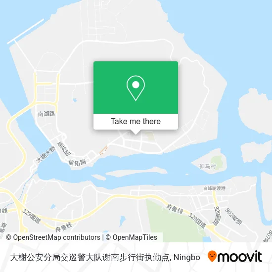 大榭公安分局交巡警大队谢南步行街执勤点 map