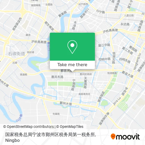 国家税务总局宁波市鄞州区税务局第一税务所 map
