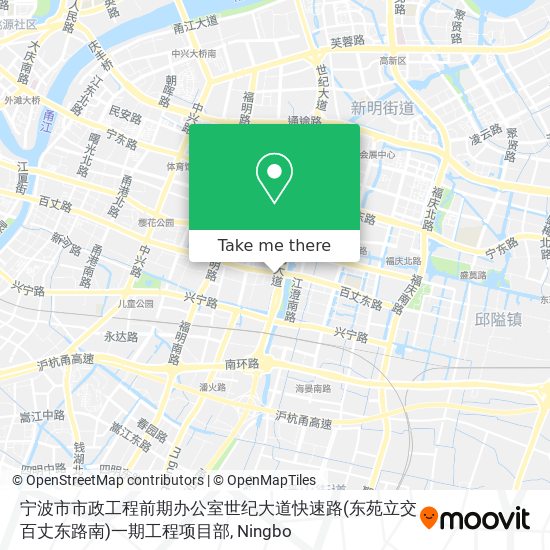 宁波市市政工程前期办公室世纪大道快速路(东苑立交百丈东路南)一期工程项目部 map