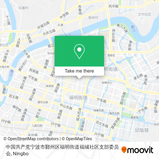 中国共产党宁波市鄞州区福明街道福城社区支部委员会 map
