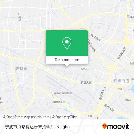 宁波市海曙捷达粉末治金厂 map