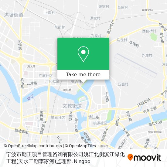 宁波市期正项目管理咨询有限公司姚江北侧滨江绿化工程(天水二期李家河)监理部 map