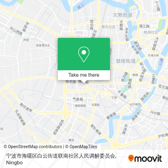 宁波市海曙区白云街道联南社区人民调解委员会 map