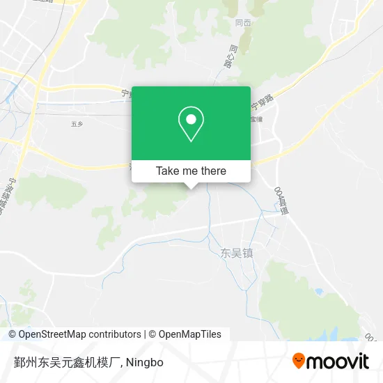 鄞州东吴元鑫机模厂 map