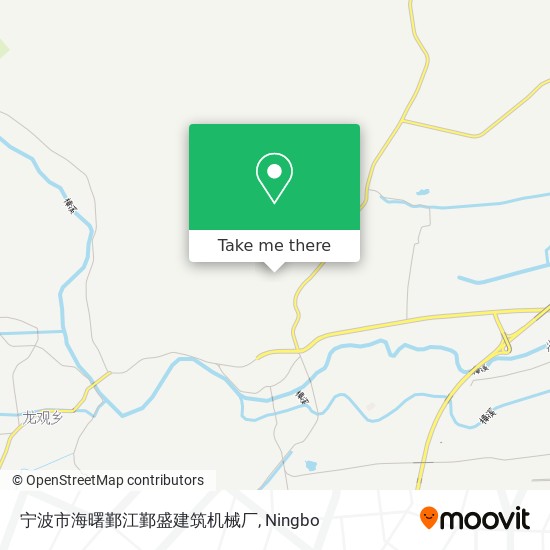 宁波市海曙鄞江鄞盛建筑机械厂 map