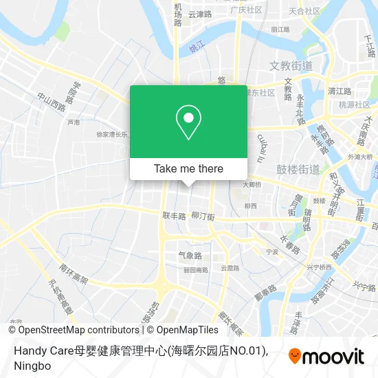 Handy Care母婴健康管理中心(海曙尔园店NO.01) map