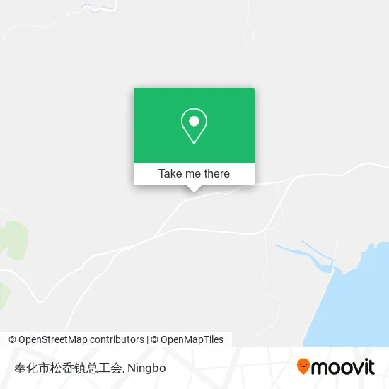 奉化市松岙镇总工会 map