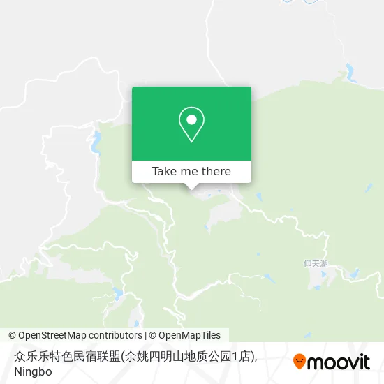 众乐乐特色民宿联盟(余姚四明山地质公园1店) map