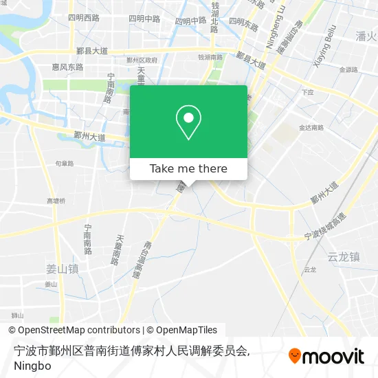 宁波市鄞州区普南街道傅家村人民调解委员会 map