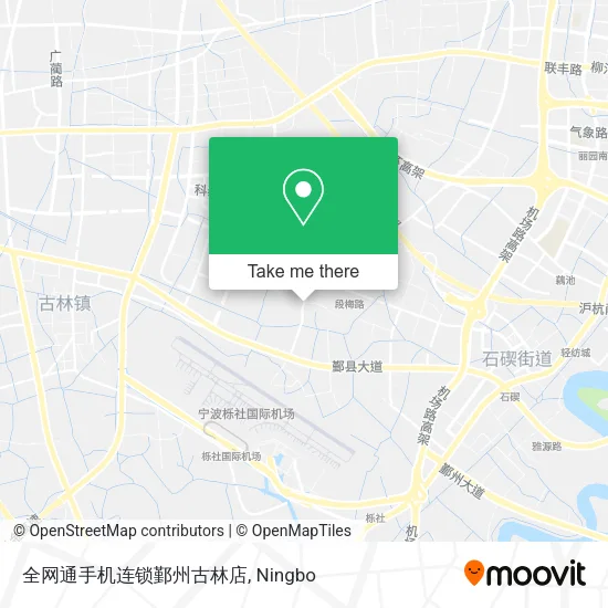 全网通手机连锁鄞州古林店 map