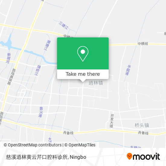 慈溪逍林黄云芹口腔科诊所 map