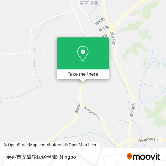 余姚市安盛轮胎经营部 map