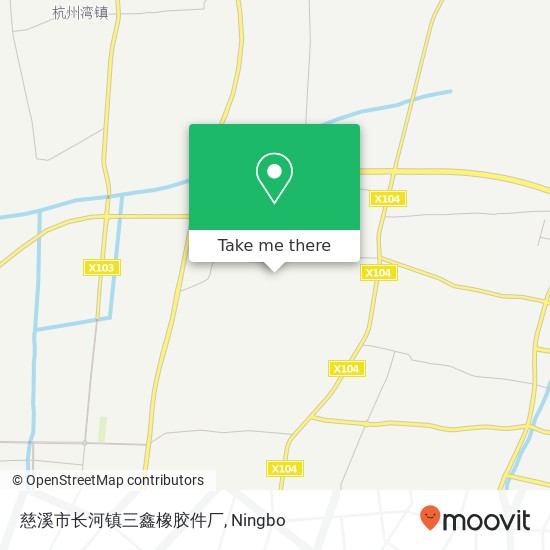 慈溪市长河镇三鑫橡胶件厂 map