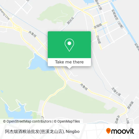 阿杰烟酒粮油批发(慈溪龙山店) map