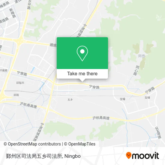 鄞州区司法局五乡司法所 map