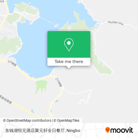 东钱湖恒元酒店聚元轩全日餐厅 map
