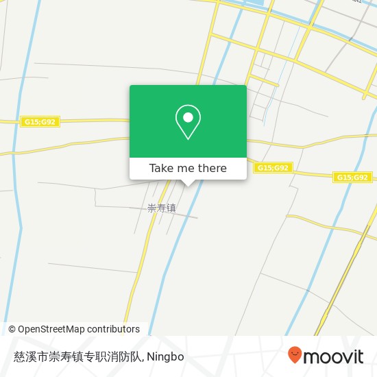 慈溪市崇寿镇专职消防队 map