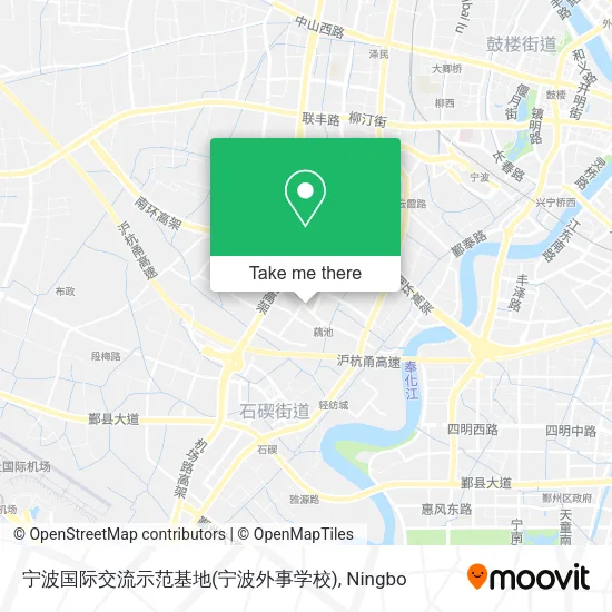 宁波国际交流示范基地(宁波外事学校) map