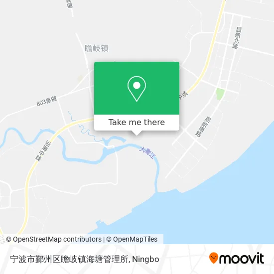 宁波市鄞州区瞻岐镇海塘管理所 map