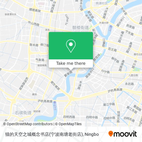 猫的天空之城概念书店(宁波南塘老街店) map