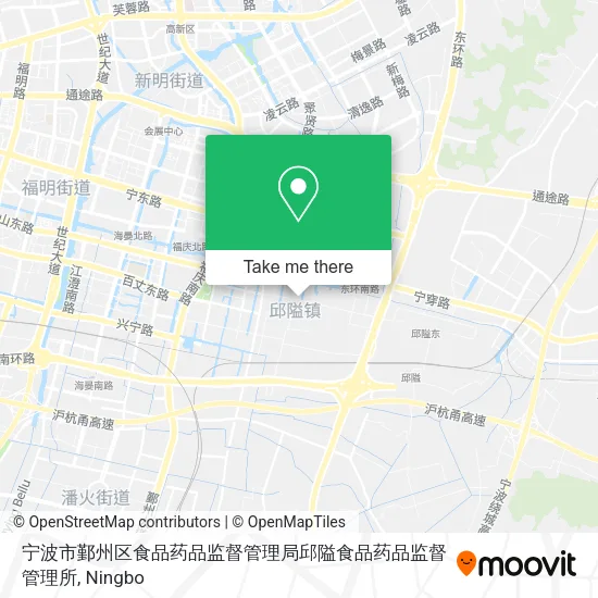 宁波市鄞州区食品药品监督管理局邱隘食品药品监督管理所 map
