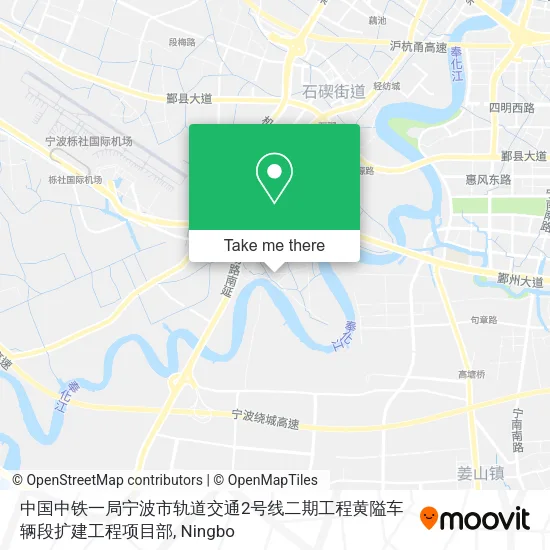 中国中铁一局宁波市轨道交通2号线二期工程黄隘车辆段扩建工程项目部 map