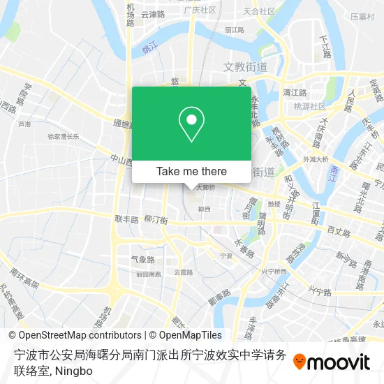 宁波市公安局海曙分局南门派出所宁波效实中学请务联络室 map