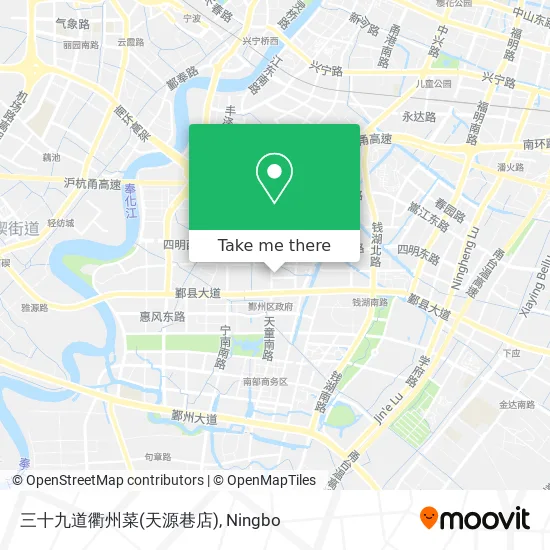 三十九道衢州菜(天源巷店) map