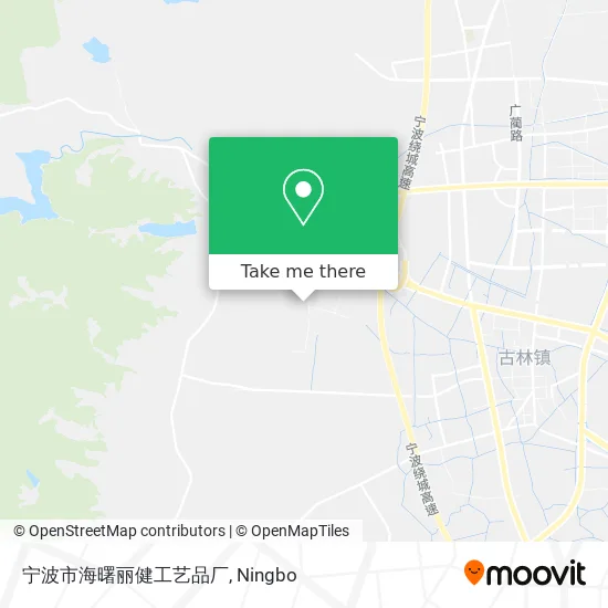 宁波市海曙丽健工艺品厂 map