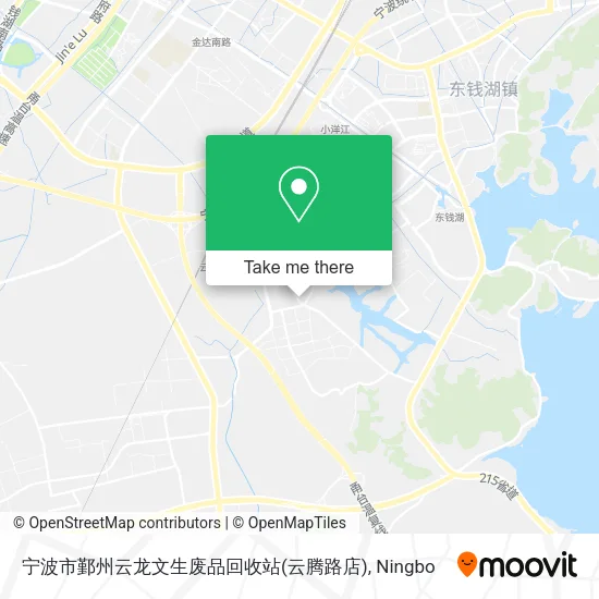 宁波市鄞州云龙文生废品回收站(云腾路店) map