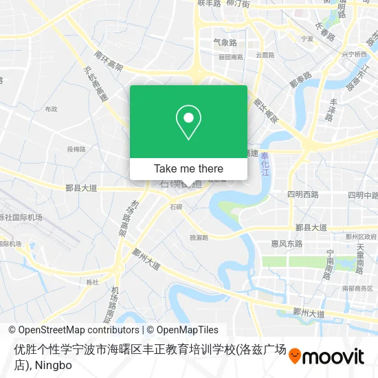 优胜个性学宁波市海曙区丰正教育培训学校(洛兹广场店) map