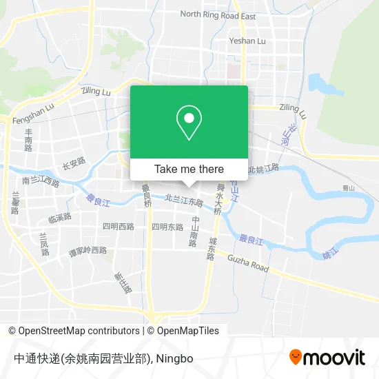 中通快递(余姚南园营业部) map