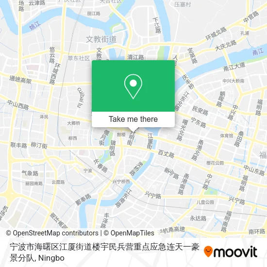 宁波市海曙区江厦街道楼宇民兵营重点应急连天一豪景分队 map