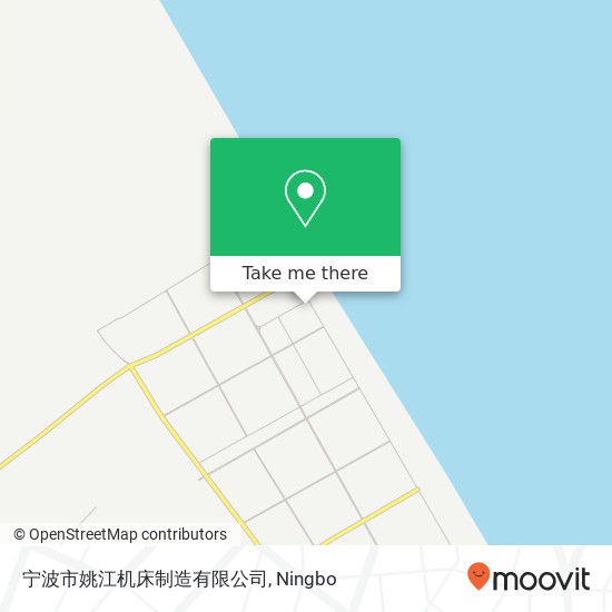 宁波市姚江机床制造有限公司 map