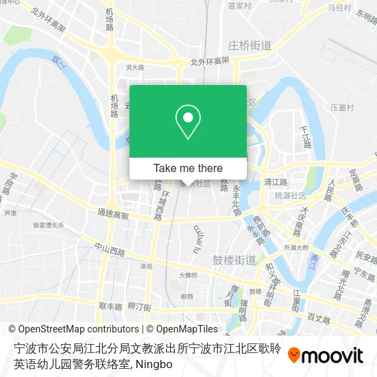 宁波市公安局江北分局文教派出所宁波市江北区歌聆英语幼儿园警务联络室 map