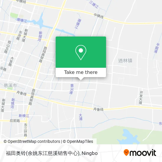 福田奥铃(余姚东江慈溪销售中心) map