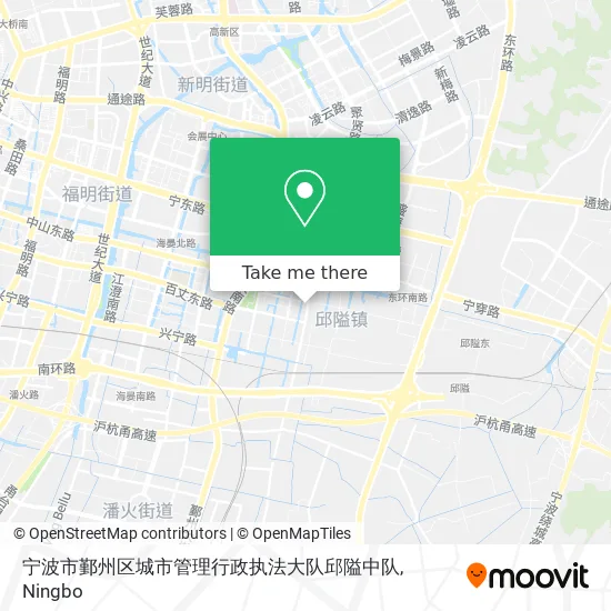 宁波市鄞州区城市管理行政执法大队邱隘中队 map