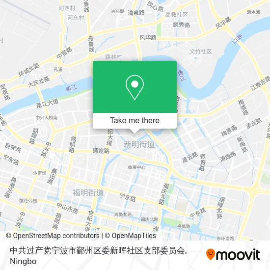 中共过产党宁波市鄞州区委新晖社区支部委员会 map