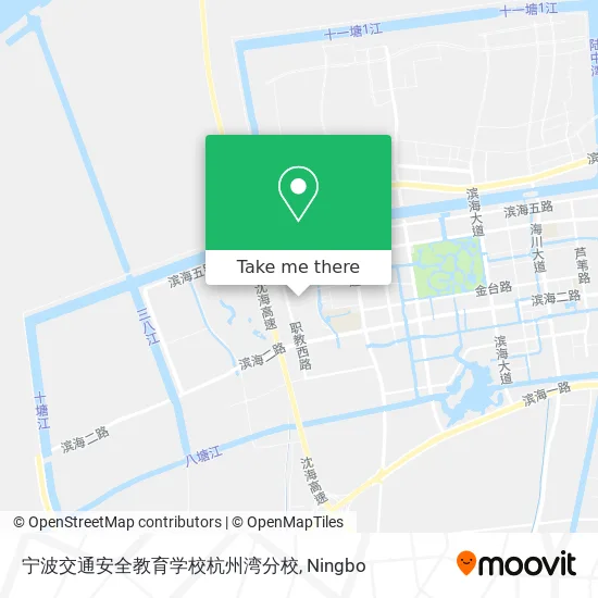 宁波交通安全教育学校杭州湾分校 map