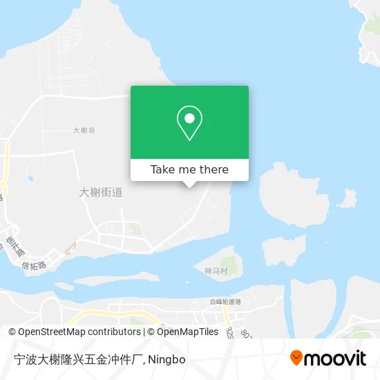 宁波大榭隆兴五金冲件厂 map