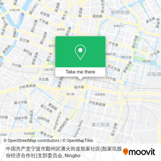 中国共产党宁波市鄞州区潘火街道殷家社区(殷家坑股份经济合作社)支部委员会 map