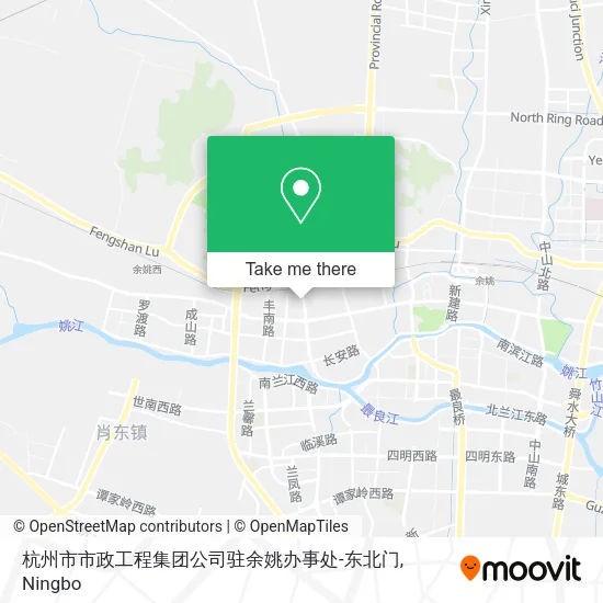杭州市市政工程集团公司驻余姚办事处-东北门 map